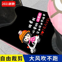 Applicable knife small V electric car foot pad TDT2031Z battery car cute cartoon seat cover waterproof foot pedal pad
