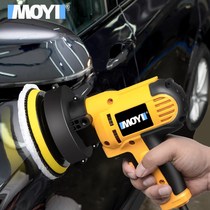 Car polishing machine waxing and glaze sealing machine beauty waxing machine Glass scratch repair machine small household electric floor