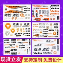 Yadi electric car sticker decal waterproof car sticker Yadi electric battery car sticker decoration