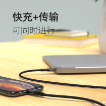 Suitable for Apple mobile phone 8 data line 11pro charging wire machine X fast charging 6s single head 5 6 flash charge iphone punching 8p flat xr fast charging 7plus lengthened 3 m short wire xs
