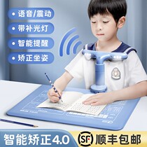 Sitting appliance Primary School students writing posture myopia-stent corrector homework anti-down artifact children eyesight protector writing seat attitude desk-hunchback learning vision frame