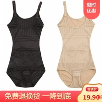 Spring and summer triangle postpartum one-piece shapewear belly pants Female slimming beauty body incognito underwear Waist breasted thin section