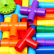 Childrens water pipe building blocks assembly toys Educational multi-functional 3-8 years old kindergarten boy girl baby toys