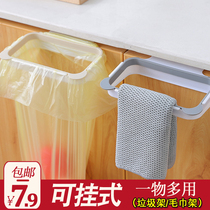 Hanging garbage bag rack storage shelf household wall bracket adhesive hook cabinet door kitchen hanger trash can