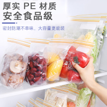Refrigerator fresh-keeping bag non-pumping food sealed bag vegetable storage and finishing artifact thickening compressed bag household