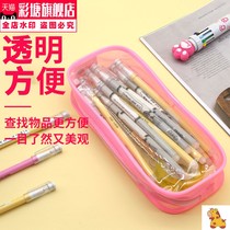 Gao Yan value high school primary school students Japanese stationery bag stationery case transparent pencil case large capacity female simple junior high school students