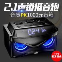  Soai S68 super subwoofer Bluetooth speaker Glare stereo 3d surround wireless mobile phone car outdoor portable