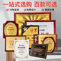 Gold leaf medal solid wood authorization plate honorary plaque made wooden tray bronze medal wood agent certificate is customized