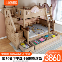 Solid wood children bed bunk bed girl princess bed bunk bed bunk bed double wax