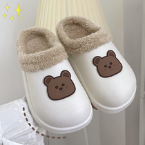 Waterproof cotton slippers women wear cute indoor home non-slip warm couples home plush cotton women winter