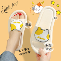 Slippers female summer home indoor 2021 new cute bathroom non-slip couple net red cool drag male summer wear