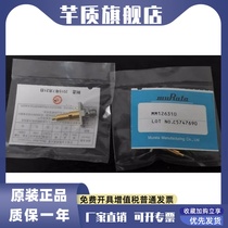 Brand new Japan Murata village field MM126310 offers for sale