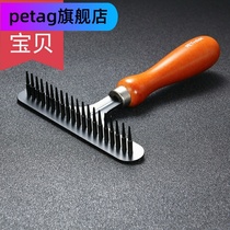 Dog hair comb German herd brush pet special brush comb comb horse dog Dongde golden hair dog dog supplies