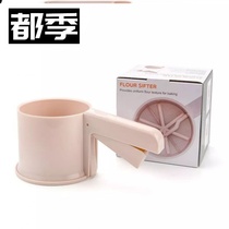 Ultra-fine household screen pp baking manual flour sieve 30 mesh flour sieve baking small flour