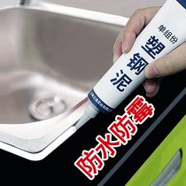 Toilet Lid Sticker with Decorative Sticker Full Sticker edge Beauty Sewn Waterproof adhesive strips Deodorant Stick to Toilet Post