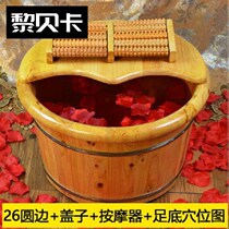 Foot bath tub thicken I want foot bath barrel with cover Foot bath tub Foot bath gift bag Massage tub Deep bucket