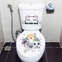 Toilet TOILET BOWL CUTE FUNNY CARTOON WALL STICKERS WATERPROOF MAG LID HOME BATHROOM TOILET COLLAGE DECORATION