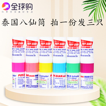Thailand eight fairy tube mint nose pass POY-SIAN refreshing refreshing nose stuffy driving dozing nose sucking eight fairy nose