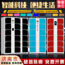 Jinan electronic password storage cabinet shopping mall face recognition scanning code intelligent storage cabinet infrared barcode fingerprint cabinet