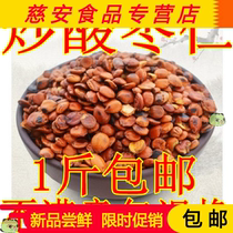 Chinese herbal medicine semen ziziphi spinosae chao suan zao ren powder suanzaoren sleep tea 500g