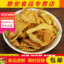 Chinese herbal medicine fried chicken inner gold clean and non-fried chicken inner gold flakes Inner Gold Pink Cooked Chicken Nekin 500 gr