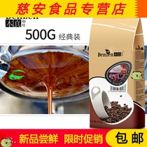 Benreal coffee Italian espresso with coffee beans fresh roasted fragrant 500g available