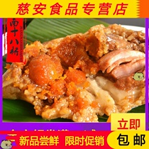 Jiaxing zongzi long rice dumplings pillow double egg yolk rice dumplings five flowers rice dumplings bean sand rice dumplings rattan pepper spicy rice dumplings