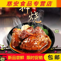 Disassemble honey barbecued pork bag whole box supply of suzu-style braised meat bag cooked food vacuum ready-to-eat