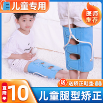 Childrens O-leg correction artifact straight leg infant leggings with looped legs x leg type correction inner and outer eight-character men and women