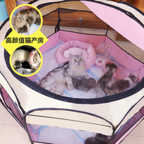 Cat Production House Cat Nest Pet Kitty Pregnant to produce enclosed tent Puppy Breeding Production Kit production Supplies complete