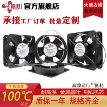 12CM axial flow fan 12038 Cabinet fan 220V oven high temperature resistant all metal iron leaf cpu cooling fan
