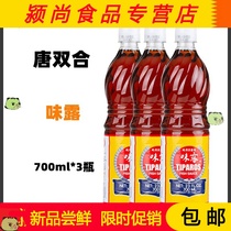  Bottled Thai Tang Shuanghe Wei Lu Fish Sauce Wei Lu brand fish Sauce Southeast Asian Dongyanggong mlX