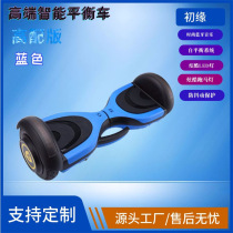 Intelligent double wheel car children adult stride body sense self-parallel car adult two wheels (source) balance car