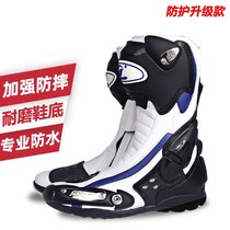 Motorcycle riding shoes mens anti-fall and splashing water breathable riding boots cross-country boots racing shoes locomotive shoes summer and winter