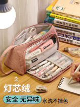 Korean Pen Bag Ins Day Series Brief Large-capacity Pencil Case Girl Lead Pencil Case Stationery Bag Advanced Sensation Small Crowdnet Red Plush Boy Elementary School Students 2021 New Pop Middle School Students High Face Value