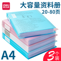 Dully test paper storage bag test paper folder student folder insert A4 large-capacity data book multi-layer Primary School students high school students transparent Classification Storage put into the examination paper artifact