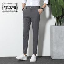 Western dress pants mens body small feet pants Summer Korean version Mens trendy pants Young Inron Bronzed Casual Pants