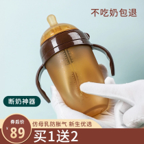 Newborn baby bottle anti-flatulence imitation breast milk anti-fall silicone big baby ring milk weaning artifact full super soft