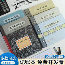 Cash diary book purchase purchase and sale deposit Ledger this bank deposit journal Ledger physical entry and exit Ledger commercial account book financial accounting General Ledger inventory count account