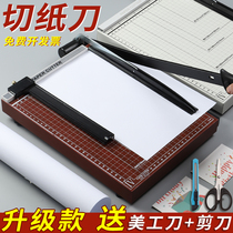 A4 knife cutter Ergonomic requirements for office work with cai zhi qi photo photos by cutting the cutting blade of the guillotine cutter manual a3 size paper cutter knife artifact manual knife cutting