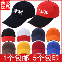 Restaurant hot pot shop Fast food restaurant waiter work hat cap volunteer advertising cap custom logo