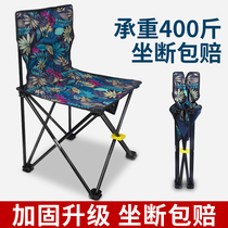 Outdoor folding chair portable stool fishing back chair art sketching home small horse bar bench fishing equipment