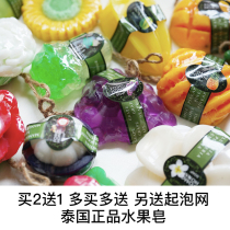 Thai Fruit Soap Rose Moisturizing Control Oil Cleaning Face Wash Face Full Body Handmade Essential Oil Soap Gift Box Suit