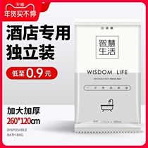 Cylinder liner disposable thickened large bath bag hotel household bath bag bath bucket plastic film bath bag
