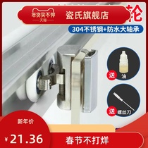 Shower room sliding door pulley old track arc bathroom glass door roller sliding door hardware complete set
