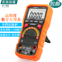 Huayi PM8236 true effective value automatic range high precision digital multimeter digital display meter can be connected to a computer