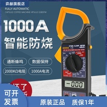 Digital AC large clamp meter multimeter digital display clamp ammeter DT266 with buzzer universal meter