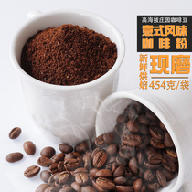 Jinglan bulletproof coffee beans 454g bagged American hand-brewed concentrated Yunnan small pure black coffee beans freshly ground