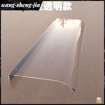 Invisible canopy outdoor rain-proof transparent rain-proof window balcony electric box water heater door without bracket silent rain ride