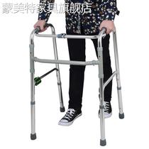 Elderly walker walker stainless steel two-wheeled elderly foldable adult walker four-legged crutches non-slip